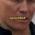 Батюшка кинул предъяву авторитетам сериал фильмы кино