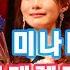 아이자와 미나미 신데렐라 스토리 Aizawa Minami Cinderella Story 相沢みなみ 成長 ストーリー Subtitles English 日本語