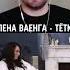 Хан ЗАМАЙ Елена Ваенга тётка Shorts