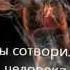 Рахматулло кори Ат Тин