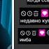БРАТИШКИН СМОТРИТ РАНДОМНЫЕ СООБЩЕНИЯ ИЗ ЧАТА