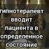Регрессивный гипноз приятные заблуждения и модные практики которые создают новые проблемы