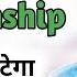 5 Healthy Relationship Tips Aap Dono Ko Kabhi Alag Nahi Hone Denge Relationship Coach Jogalraja