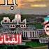 جديد شعبي الفنانه اماني الكوكباني2025