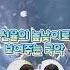 팬텀싱어 시즌3 EP 8 본선 3 Round Trio 대결 후반부 윤상 앞에서 윤상의 노래를
