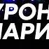 Не уроните шарик Отчетный концерт Тэ Кари