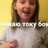 Я потрогал её пуси