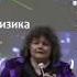 ТЕТАхилинг с Денисенко Как с помощью мысли менять свою жизнь Практика Манифестация Изобилия 3част