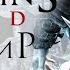 Кем был Альтаир История мира Assassin S Creed