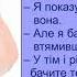 Жоель Діккер Зникнення Стефані Мейлер Буктрейлер