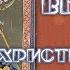 Что такое мытарства