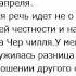 Письмо Сталин Рузвельт в 1945 г 2 Http Stalinism Ru Телеграмм Сталина Рузвельту