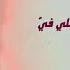 Haitham Rafi