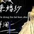 换了校服等不来婚纱