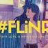 First Love Is Never Returned シューズは脱がないで Lyric Video JPN EN Sub
