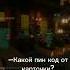 Лучший момент натаха нп натарейд рекомендации эдисон рек нугзар эд шип Edison херейд
