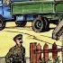 Громобой