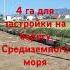 Недвижимость в Надор Марокко главное не упустить свой шанс