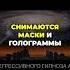 Диагностика и Ответы Куратор Сантос