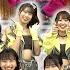 モーニング娘 23 MV鑑賞会 すっごいFEVER
