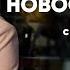 Новости ТВК 20 июня 2025 новый пляж отключение воды и обзор бассейнов
