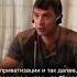 Немцов про будущее России 1 2