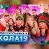 Дерзкий Беда Музыка взята с ТГК Hladenko Shorts