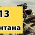 Лучшие пляжи Одессы пляж 13 станция Большого Фонтана Аркадия и кривые мосты Глазами туриста