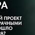 Тайна Кольской Сверхглубокой Что на самом деле услышали учёные на глубине 12 км Дело КГБ