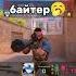 подпишись и поставь лайк обязательно Standoff2 подпишись лайк