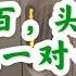 加两百 头等舱小姐姐一对一服务