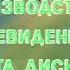 24 мая 2024 г