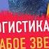 Политолог Россия темной ночью отключая маячки исправляет правила рынка Константин Симонов