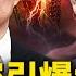 上海神秘人連拋93套房 總值超過6億 開徵房地產稅試點 習近平遇阻韓正洩密 被罷免立委 陳柏維飆淚道謝 自駕旅遊團引發新疫情 北京現高風險區 新聞看點 李沐陽10 24