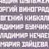 Синий платочек
