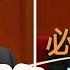 胡錦濤 張又俠為什麼選擇石泰峰 石泰峰身處反習鬥爭最前線 他會肩負什麼任務 反習派對他的獎勵是什麼 他是胡溫唯一 必然 最佳的選擇