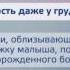 У ребенка зеленый стул причины что делать