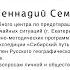 Северное мышление и его отличие от западного и восточного