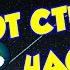 Уроки Scratch Делаем игру Кот стрелок