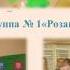Презентация День Матери