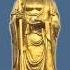 南無地藏王菩薩聖號 法鼓山 高清 Namo Ksitigarbha Bodhisattva