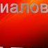 Рейтинги Турецких Сериалов АПРЕЛЬ 2025