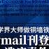 5 29 2021 路德时评 路安墨谈 纳瓦罗解密去年总统调查委员会被哪两个人给搅和了 Dailymail刊登英挪院士级别发布中共故意伪装人造病毒来源自然的报告 习神呼唤科学界大师做铜墙铁壁