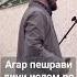 ДОМУЛЛО АБДУЛКОДИР