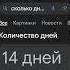 школа пока на на на на подпишись рекомендации Shorts школа видео школапока