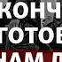 Новые правила для уклонистов в РФ США ищут источник утечки разведданных Радио Донбасс Реалии