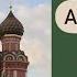 Русская архитектура 16 века