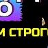 Очень сильное средство от ОСУЖДЕНИЯ как перестать осуждать других Никодим Святогорец