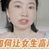 細軟小 如何讓她爽 Shorts