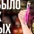 Не ожидал меня снова встретить Девушка Змея Часть 2 ASMR Roleplay Герой исекая F4M RUS